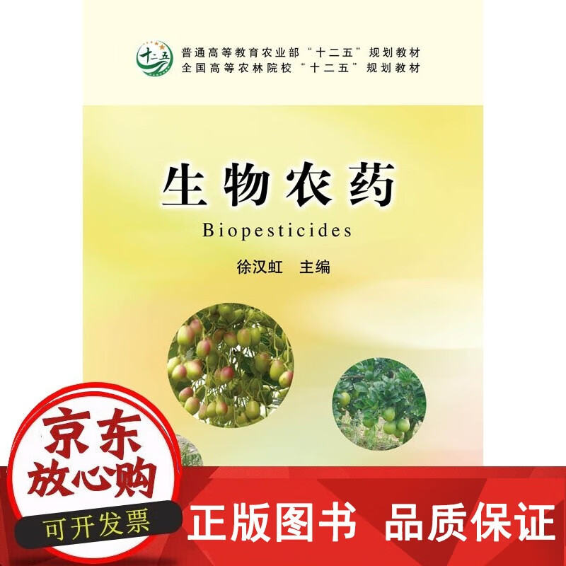 选购生物医药产品时要注意哪些关键点?