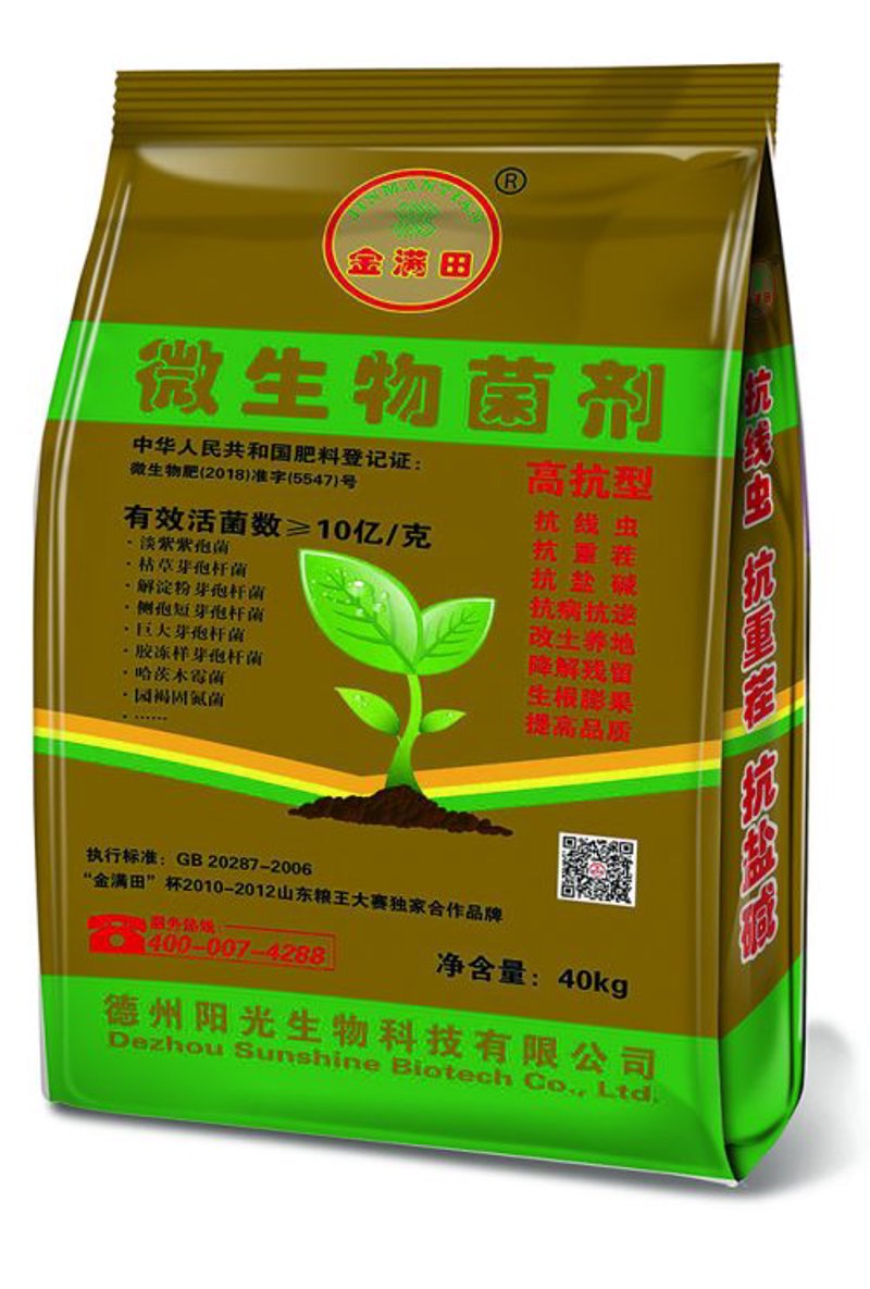 酶制剂行业最新的技术革新与市场趋势