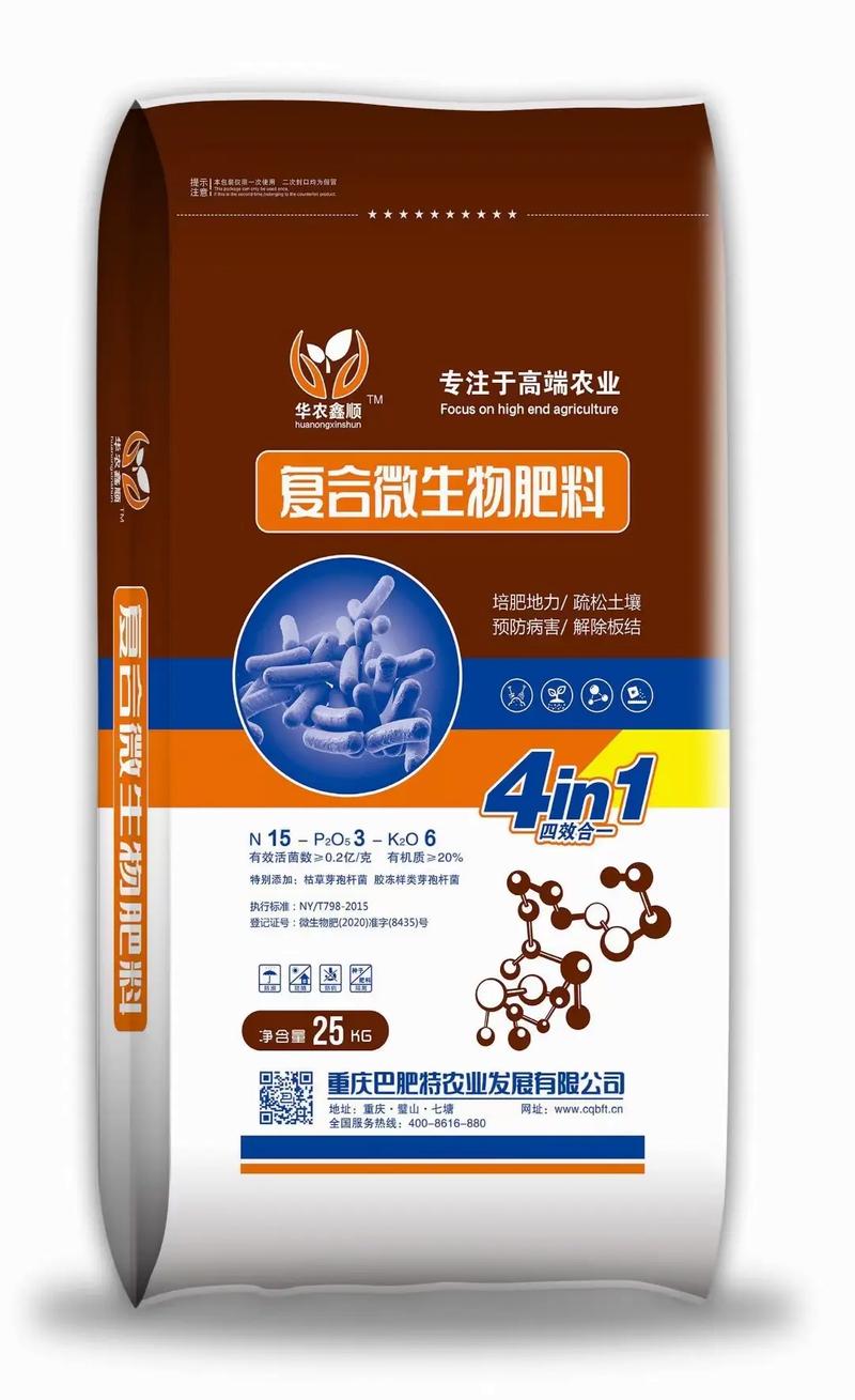 酶制剂:推动食品工业迈入新阶段