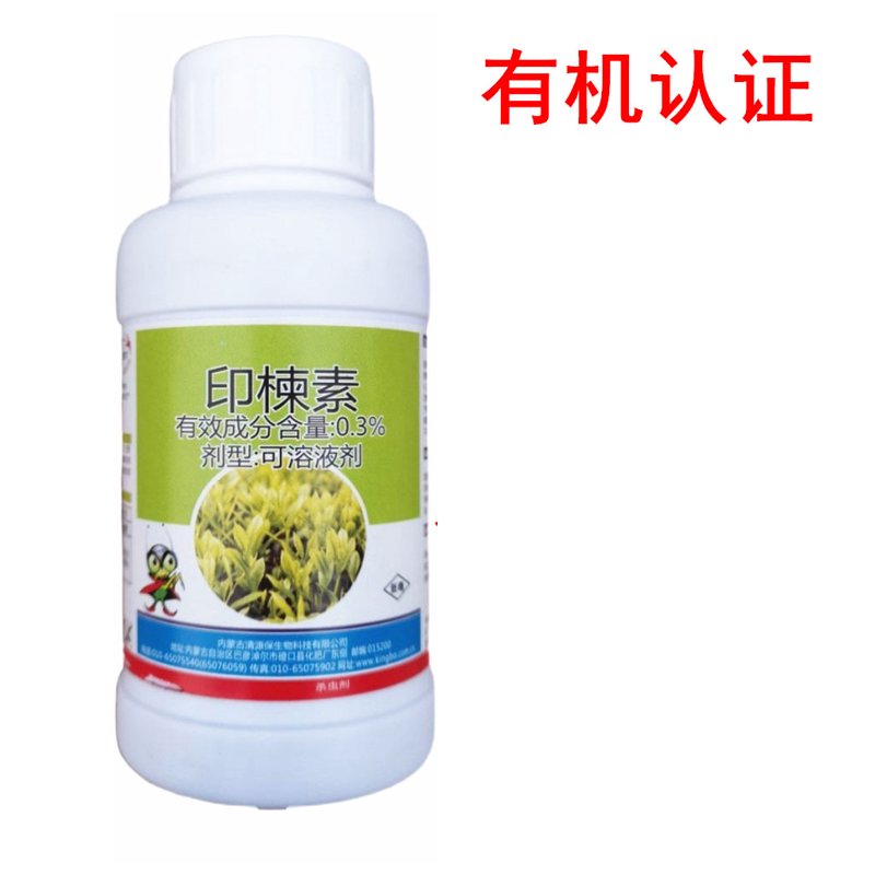 微生物菌剂——农业绿色革命的催化剂